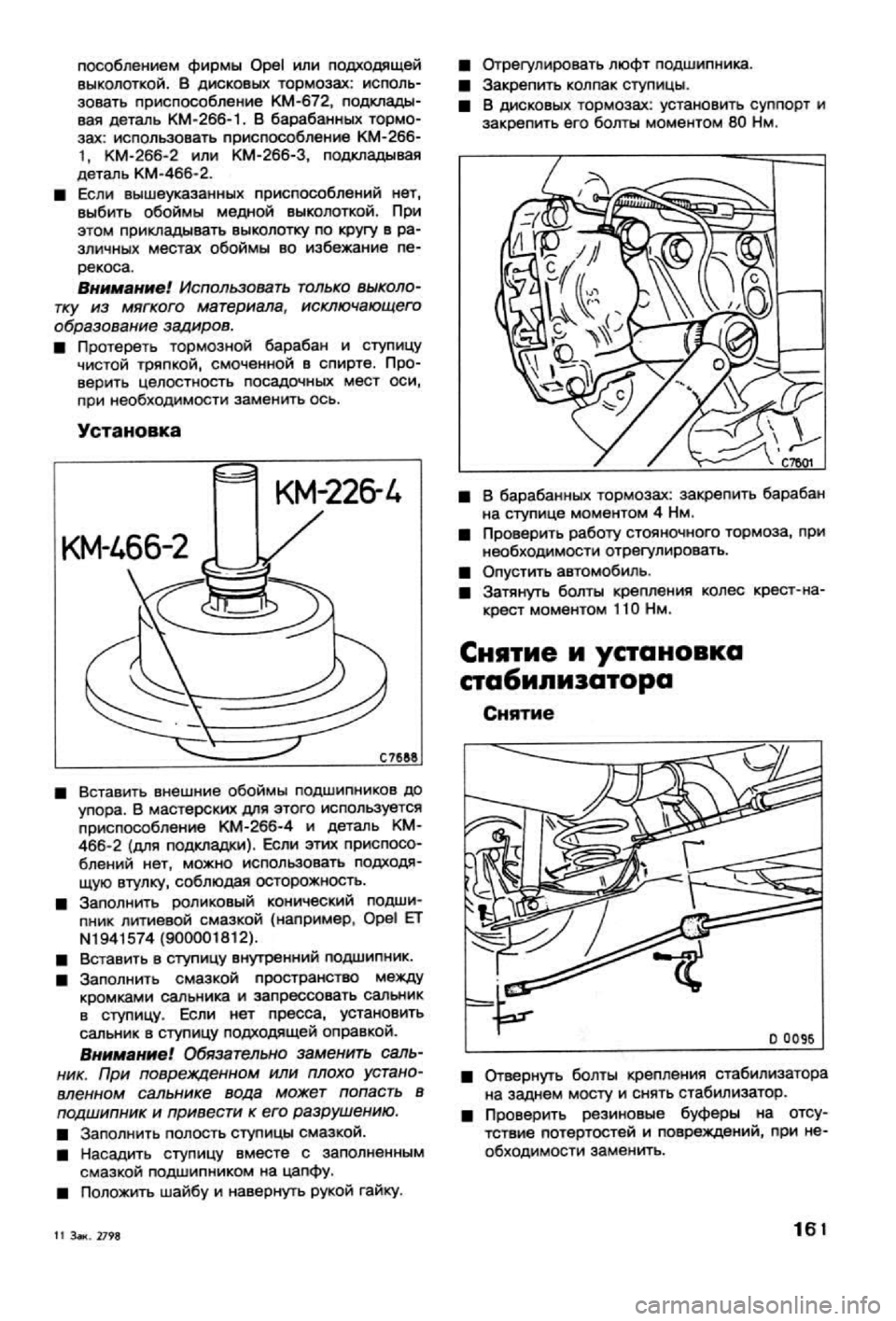 OPEL CALIBRA 1988 Service Repair Manual OPEL CALIBRA 1988 Service Repair Manual