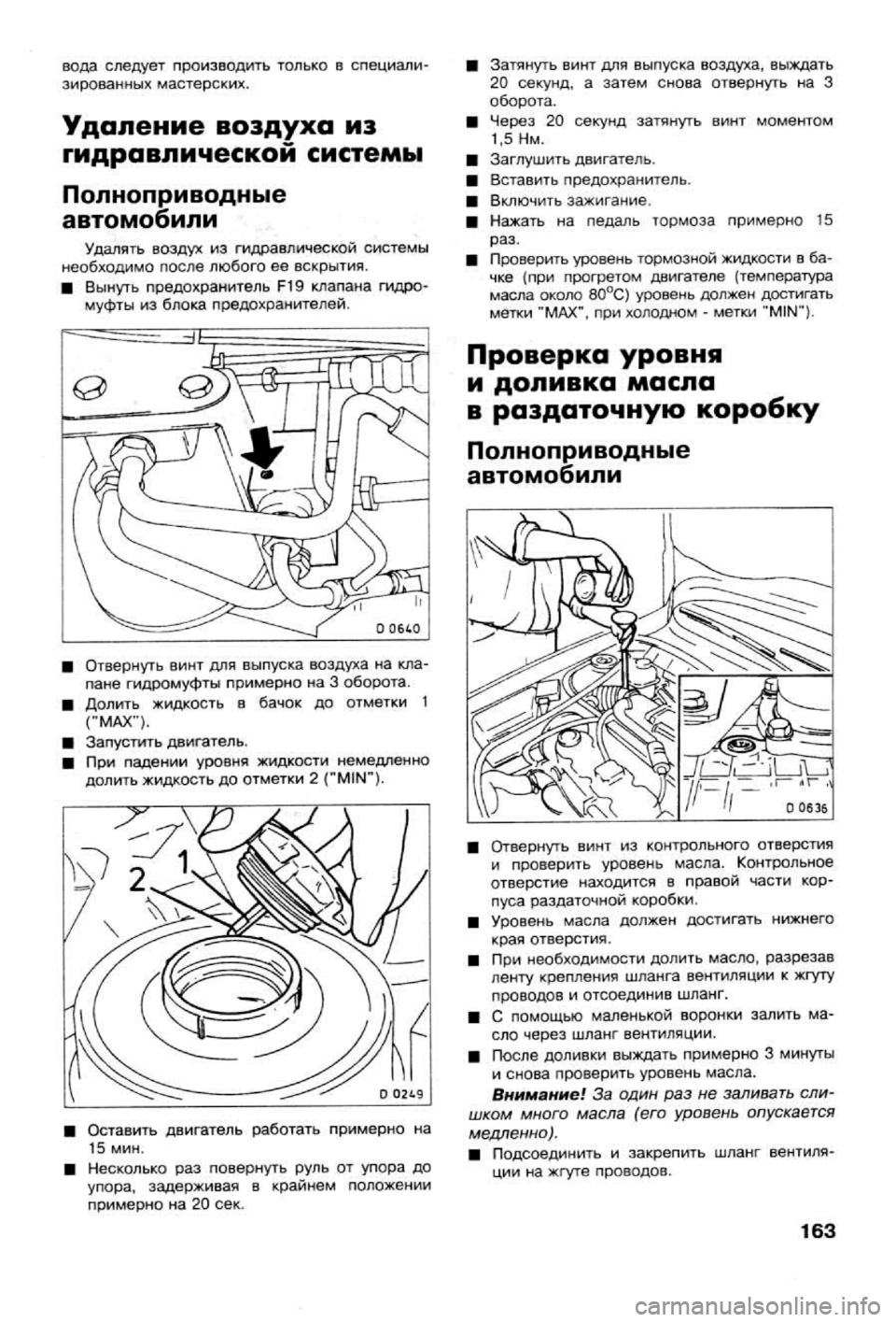 OPEL CALIBRA 1988 Service Repair Manual OPEL CALIBRA 1988 Service Repair Manual