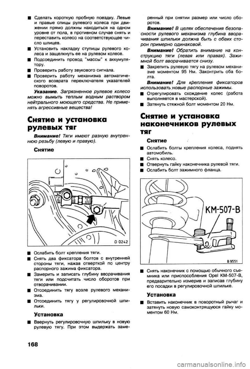 OPEL CALIBRA 1988 Service Repair Manual OPEL CALIBRA 1988 Service Repair Manual