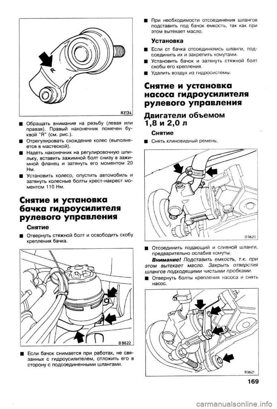 OPEL CALIBRA 1988 Service Repair Manual OPEL CALIBRA 1988 Service Repair Manual