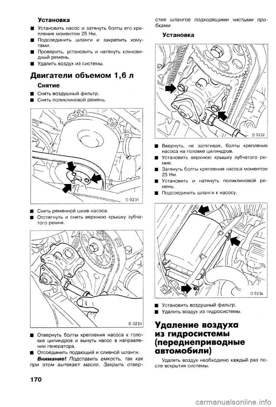 OPEL CALIBRA 1988 Service Repair Manual OPEL CALIBRA 1988 Service Repair Manual