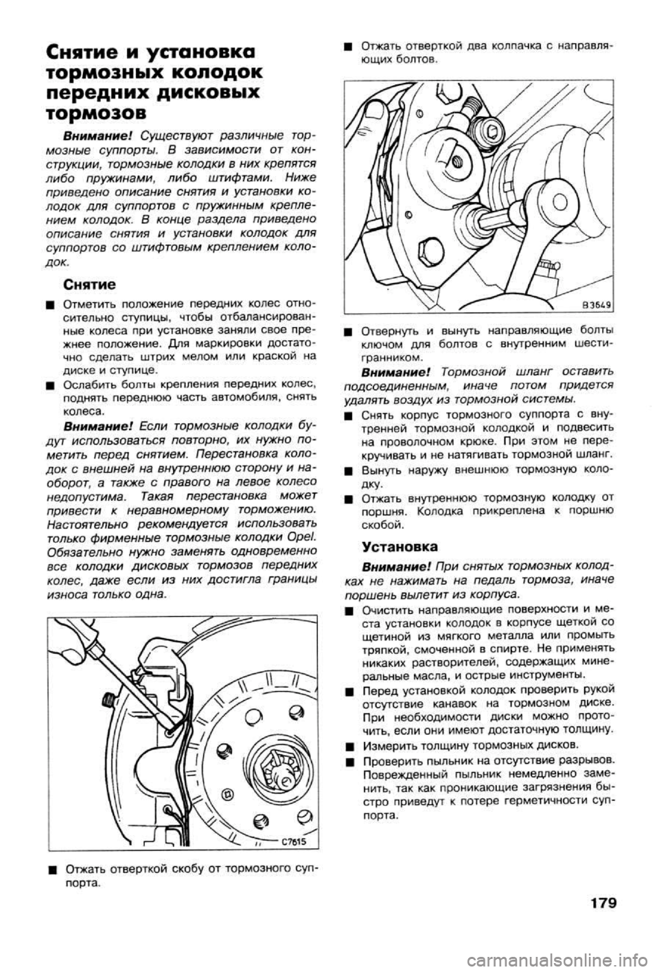 OPEL CALIBRA 1988 Service Repair Manual OPEL CALIBRA 1988 Service Repair Manual