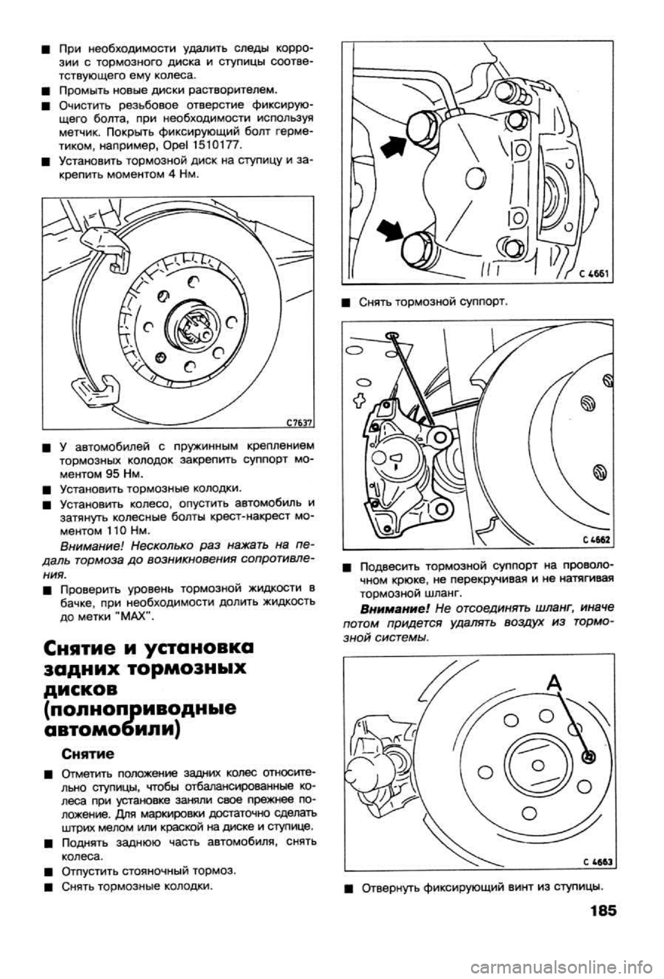 OPEL CALIBRA 1988 Service Repair Manual OPEL CALIBRA 1988 Service Repair Manual