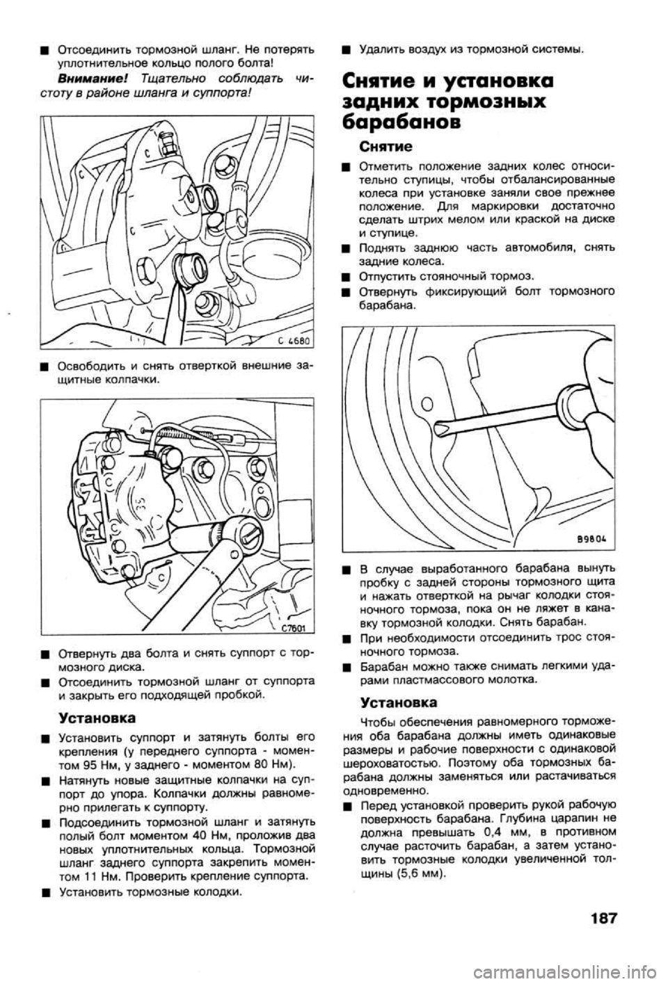 OPEL CALIBRA 1988 Service Repair Manual OPEL CALIBRA 1988 Service Repair Manual