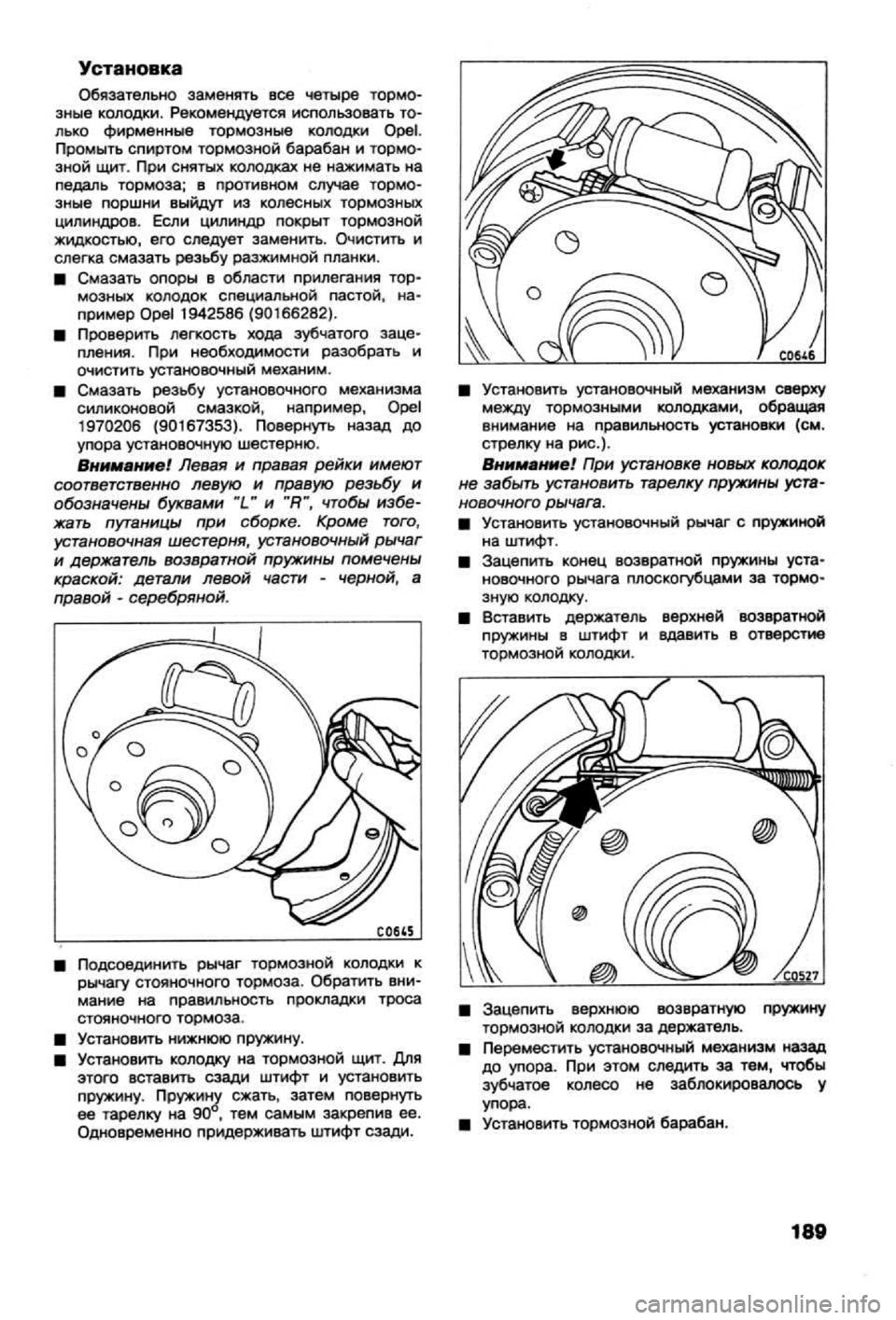 OPEL CALIBRA 1988 Service Repair Manual OPEL CALIBRA 1988 Service Repair Manual
