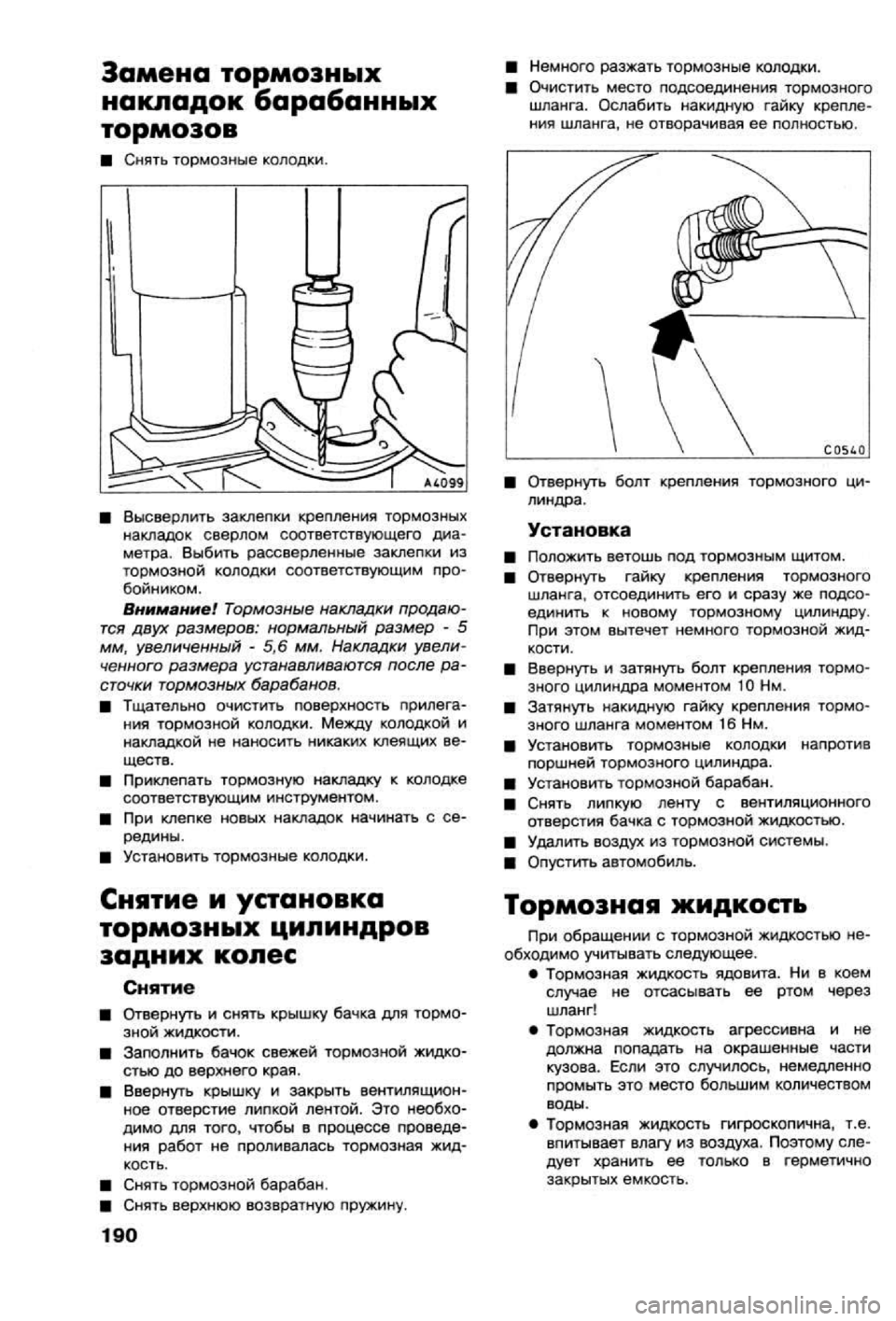 OPEL CALIBRA 1988 Service Repair Manual OPEL CALIBRA 1988 Service Repair Manual