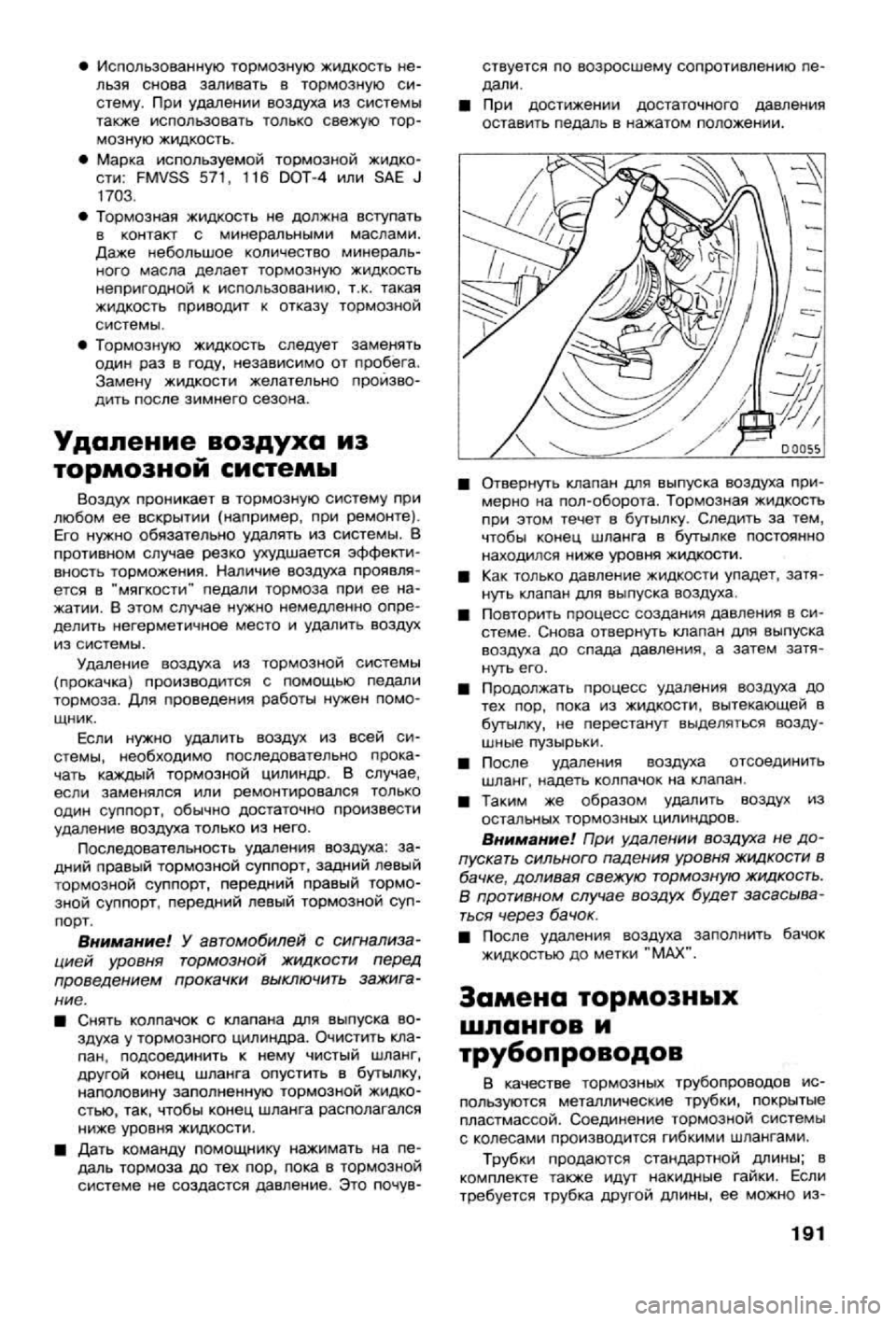 OPEL CALIBRA 1988 Service Repair Manual OPEL CALIBRA 1988 Service Repair Manual