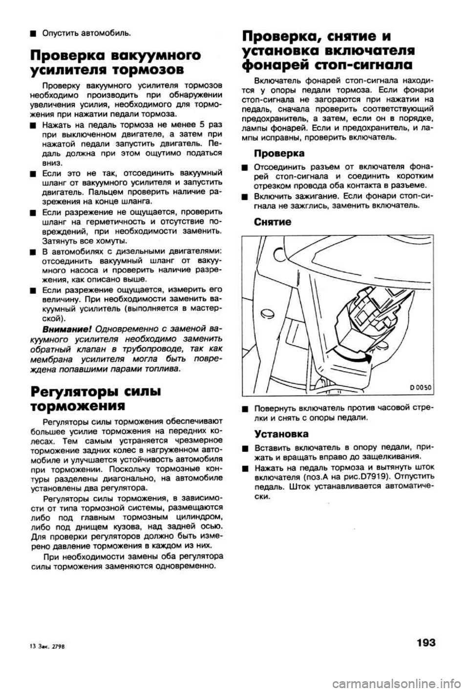 OPEL CALIBRA 1988 Service Repair Manual OPEL CALIBRA 1988 Service Repair Manual