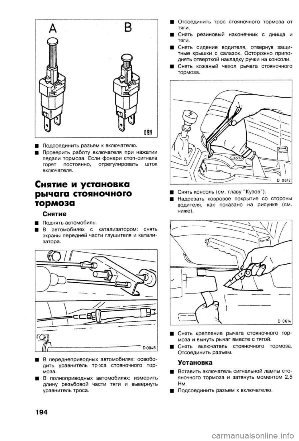 OPEL CALIBRA 1988 Service Repair Manual OPEL CALIBRA 1988 Service Repair Manual