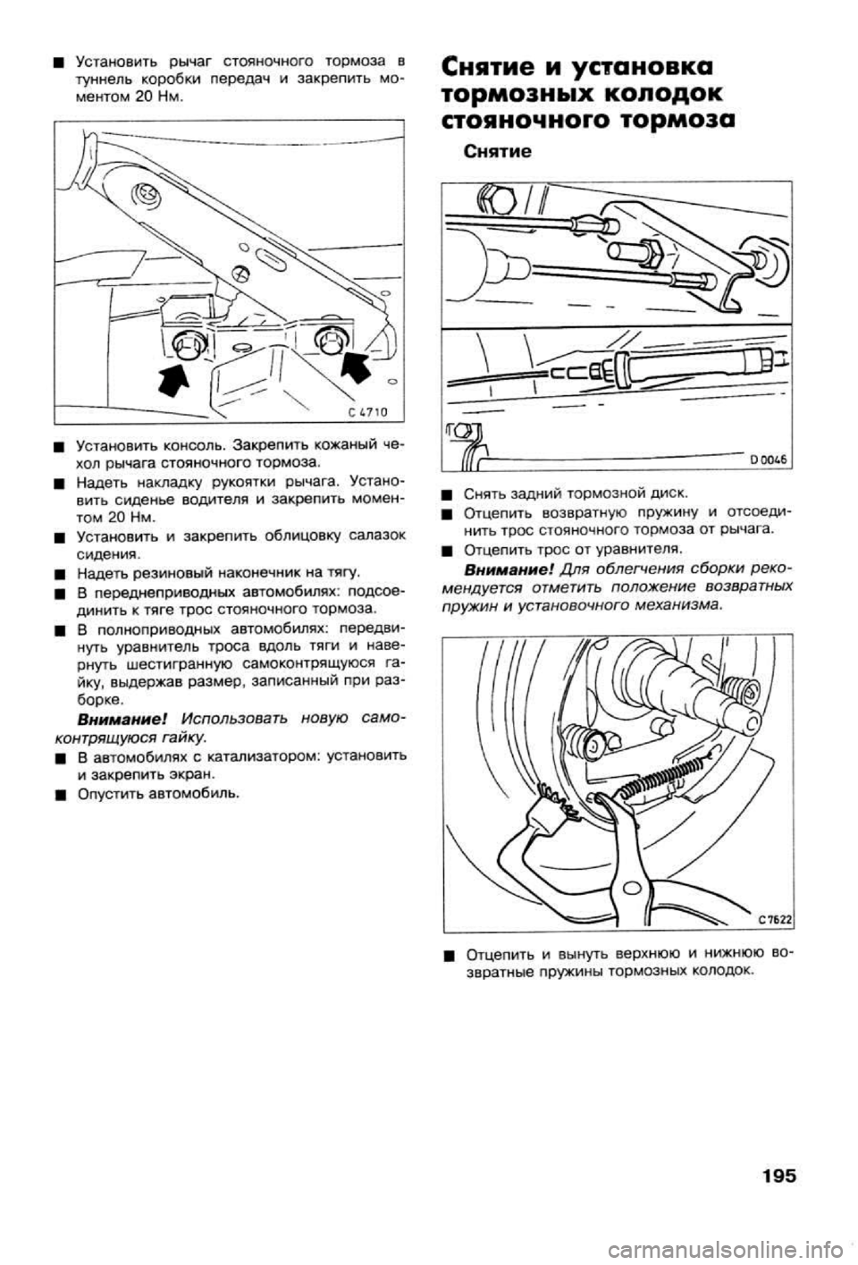 OPEL CALIBRA 1988 Service Repair Manual OPEL CALIBRA 1988 Service Repair Manual