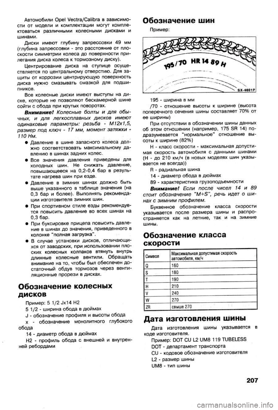 OPEL CALIBRA 1988 Service Repair Manual OPEL CALIBRA 1988 Service Repair Manual
