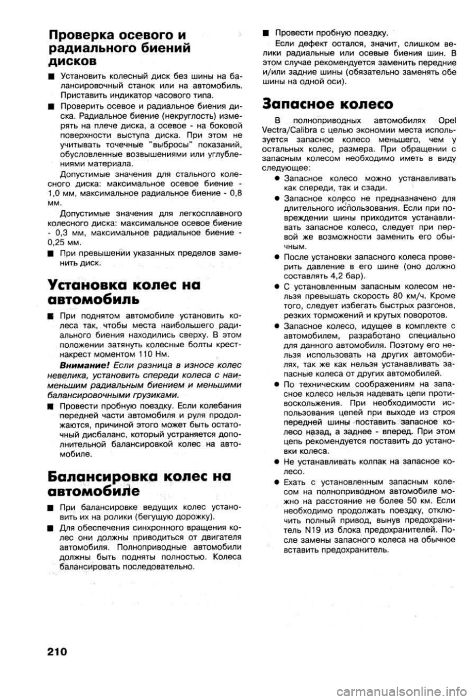 OPEL CALIBRA 1988 Service Repair Manual OPEL CALIBRA 1988 Service Repair Manual