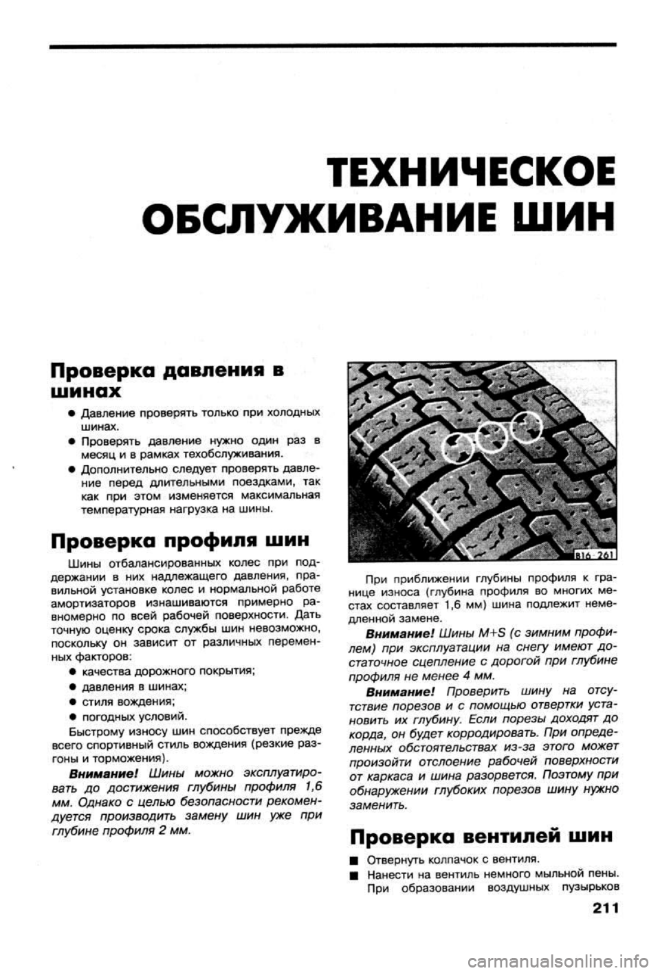 OPEL CALIBRA 1988 Service Repair Manual OPEL CALIBRA 1988 Service Repair Manual