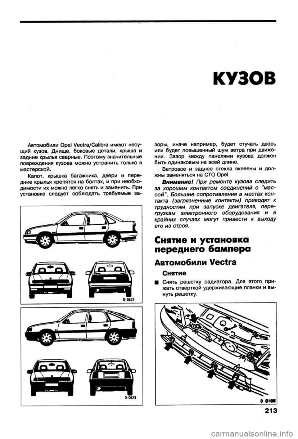 OPEL CALIBRA 1988 Service Repair Manual OPEL CALIBRA 1988 Service Repair Manual