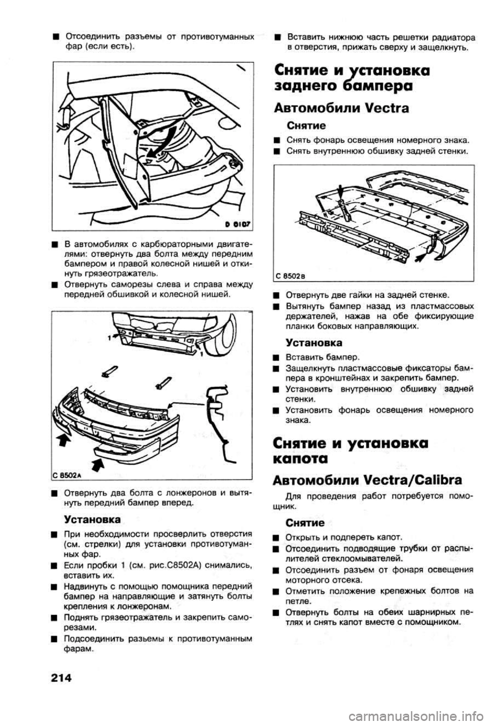 OPEL CALIBRA 1988 Service Repair Manual OPEL CALIBRA 1988 Service Repair Manual