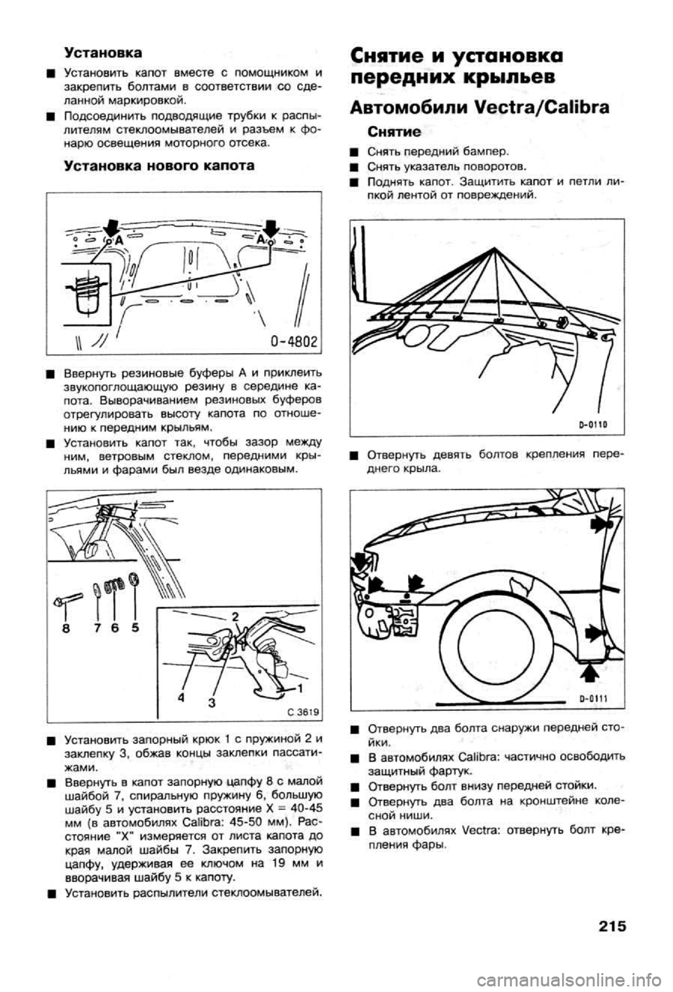 OPEL CALIBRA 1988 Service Repair Manual OPEL CALIBRA 1988 Service Repair Manual