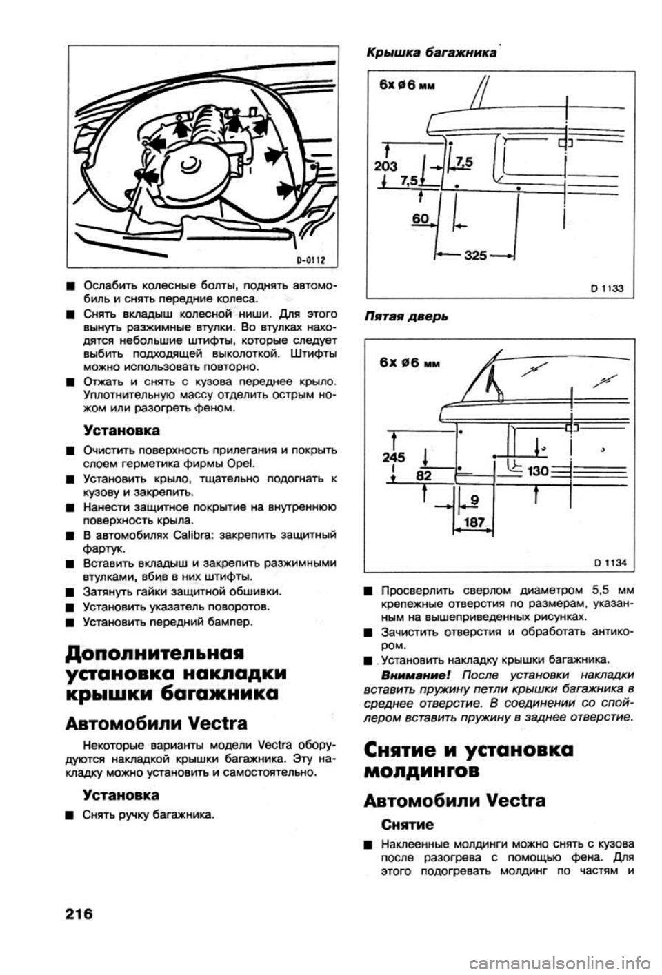 OPEL CALIBRA 1988 Service Repair Manual OPEL CALIBRA 1988 Service Repair Manual