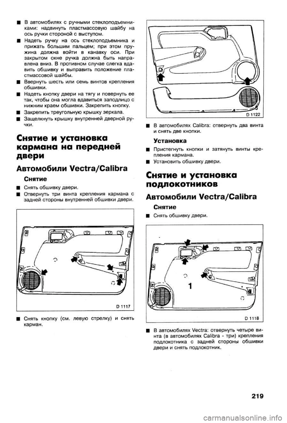 OPEL CALIBRA 1988 Service Repair Manual OPEL CALIBRA 1988 Service Repair Manual