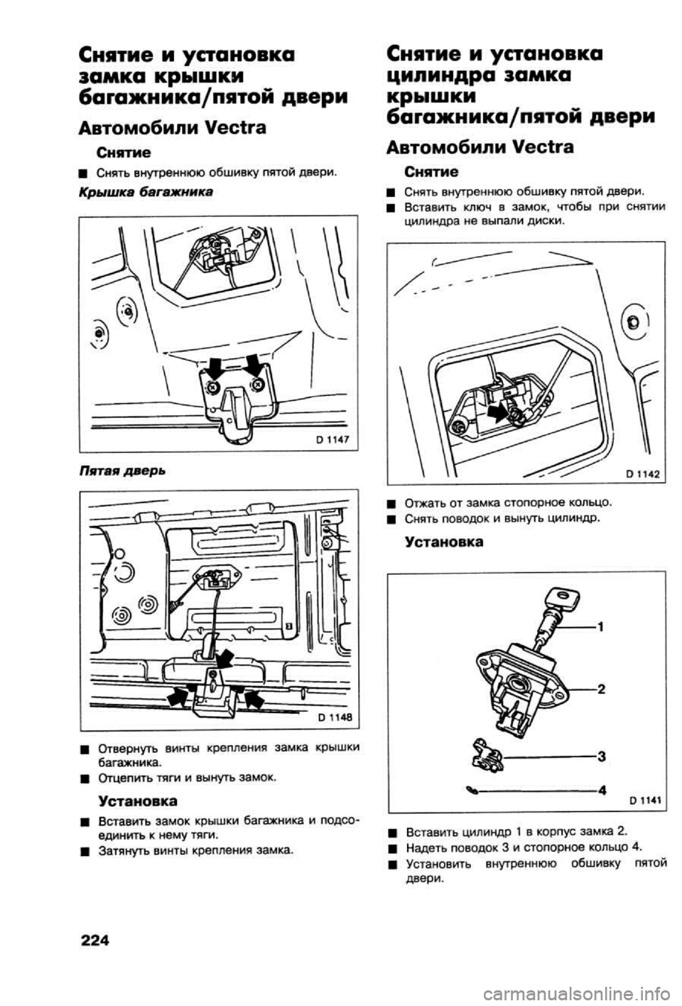 OPEL CALIBRA 1988  Service Repair Manual 