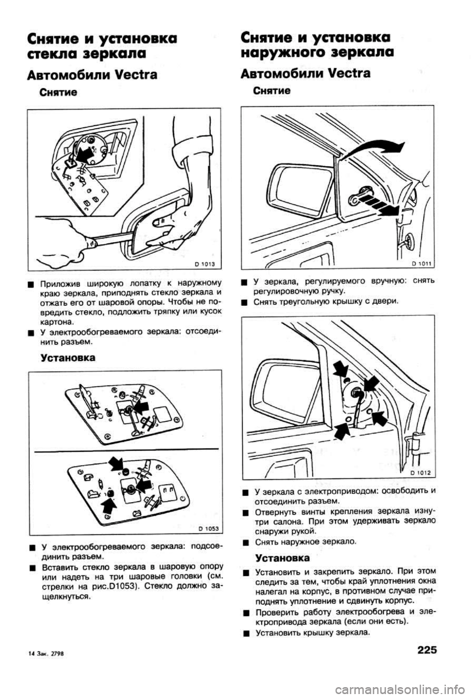 OPEL CALIBRA 1988  Service Repair Manual 
