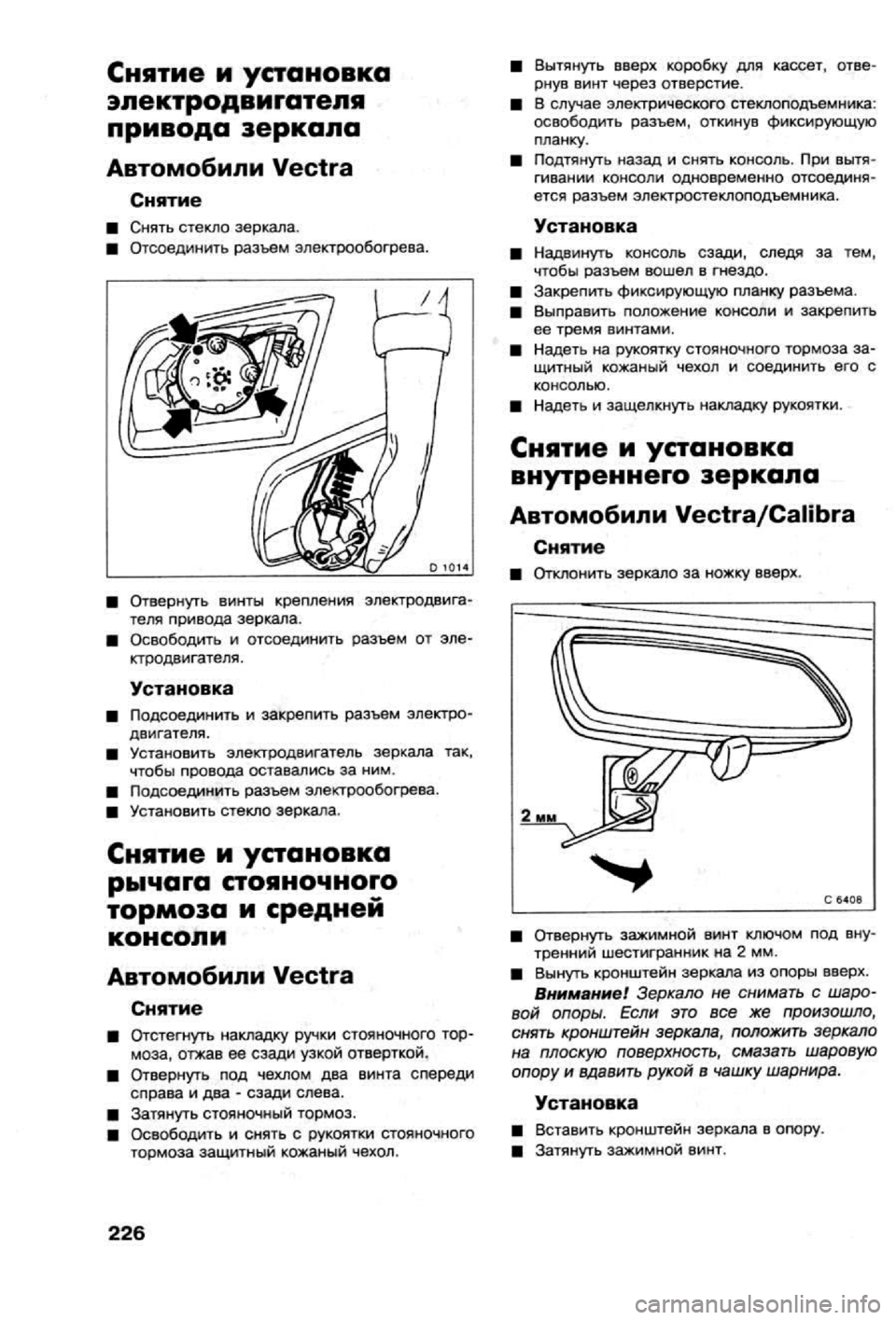 OPEL CALIBRA 1988  Service Repair Manual 
