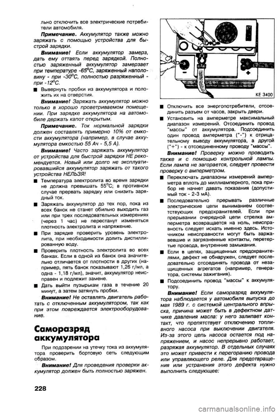 OPEL CALIBRA 1988  Service Repair Manual 