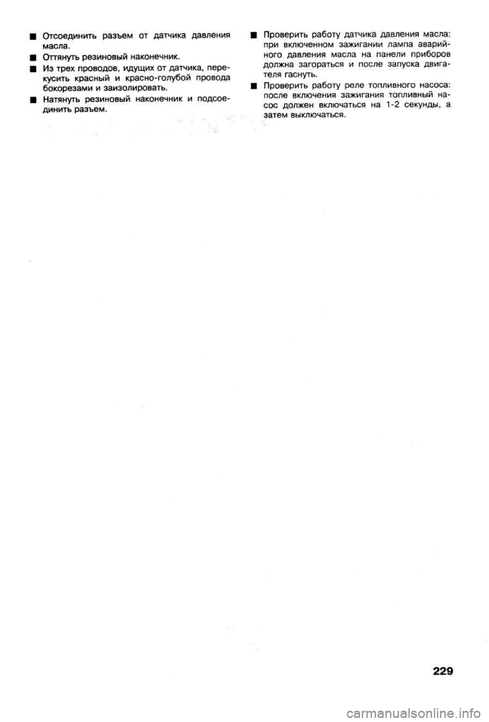 OPEL CALIBRA 1988  Service Repair Manual 