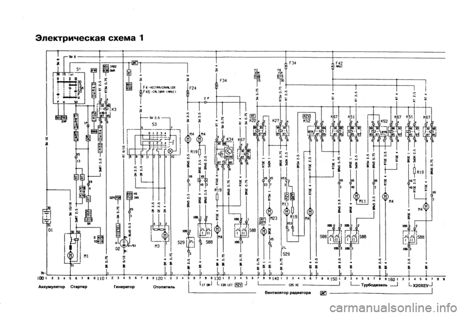 OPEL CALIBRA 1988  Service Repair Manual 