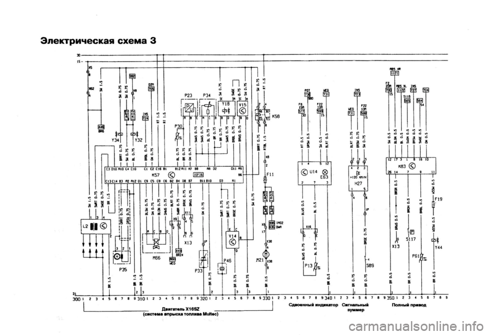 OPEL CALIBRA 1988  Service Repair Manual 