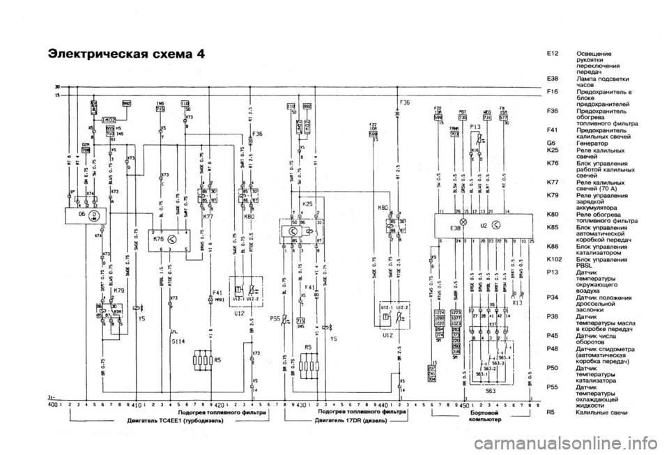 OPEL CALIBRA 1988  Service Repair Manual 