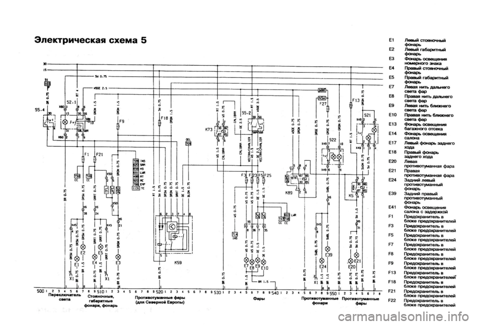 OPEL CALIBRA 1988  Service Repair Manual 