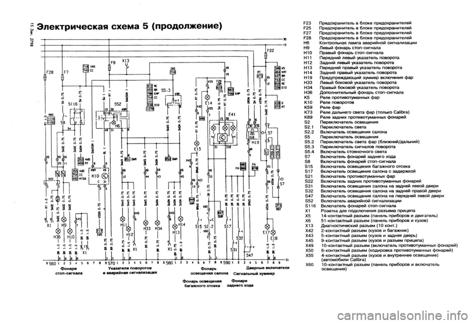 OPEL CALIBRA 1988 Service Repair Manual OPEL CALIBRA 1988 Service Repair Manual