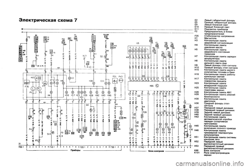 OPEL CALIBRA 1988 Service Repair Manual OPEL CALIBRA 1988 Service Repair Manual