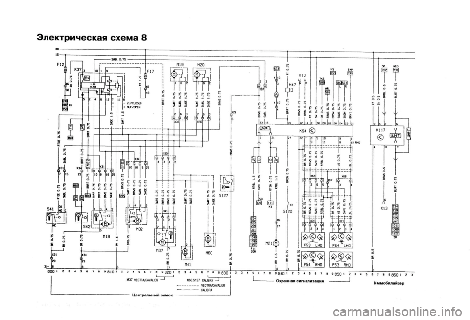 OPEL CALIBRA 1988 Service Repair Manual OPEL CALIBRA 1988 Service Repair Manual