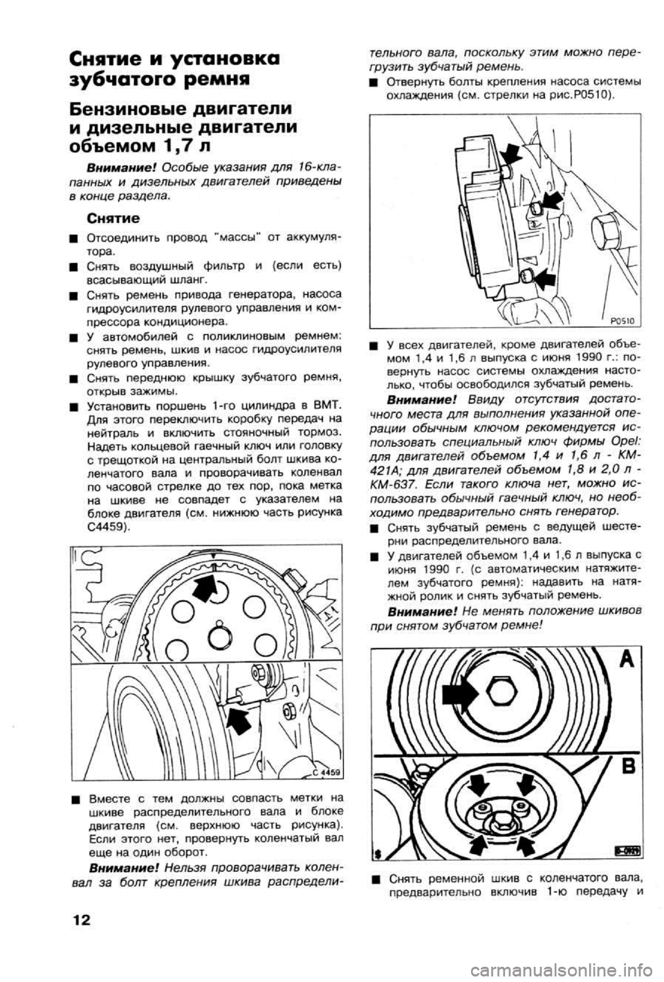 OPEL VECTRA 1988 Service Repair Manual OPEL VECTRA 1988 Service Repair Manual