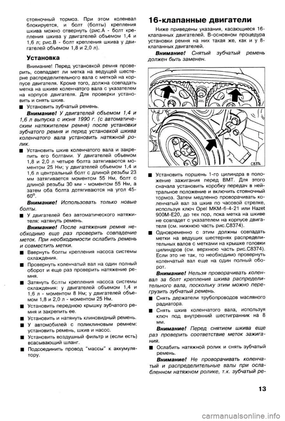 OPEL VECTRA 1988 Service Repair Manual OPEL VECTRA 1988 Service Repair Manual