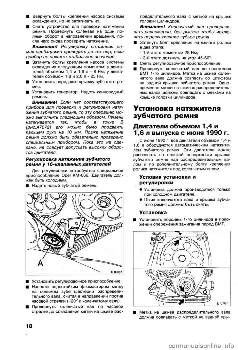 OPEL VECTRA 1988 Service Repair Manual OPEL VECTRA 1988 Service Repair Manual