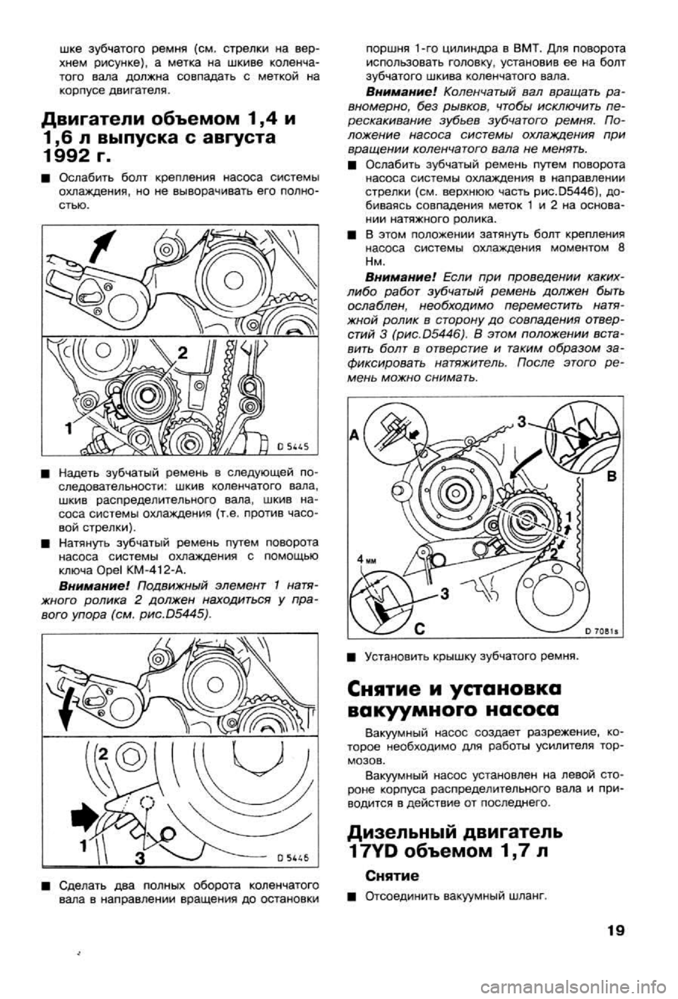 OPEL VECTRA 1988 Service Repair Manual OPEL VECTRA 1988 Service Repair Manual
