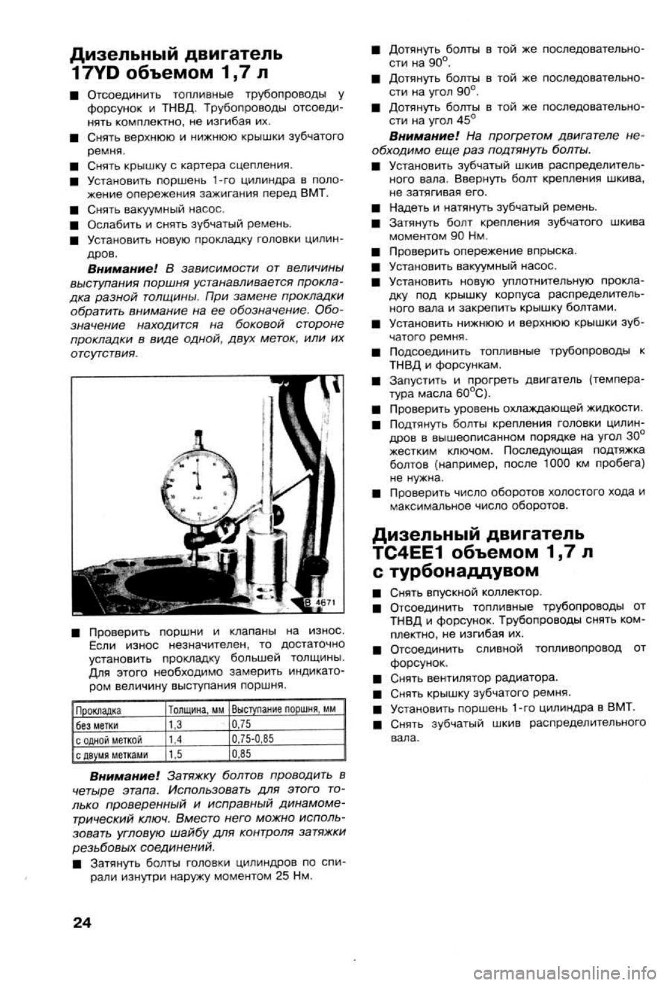 OPEL VECTRA 1988 Service Repair Manual OPEL VECTRA 1988 Service Repair Manual