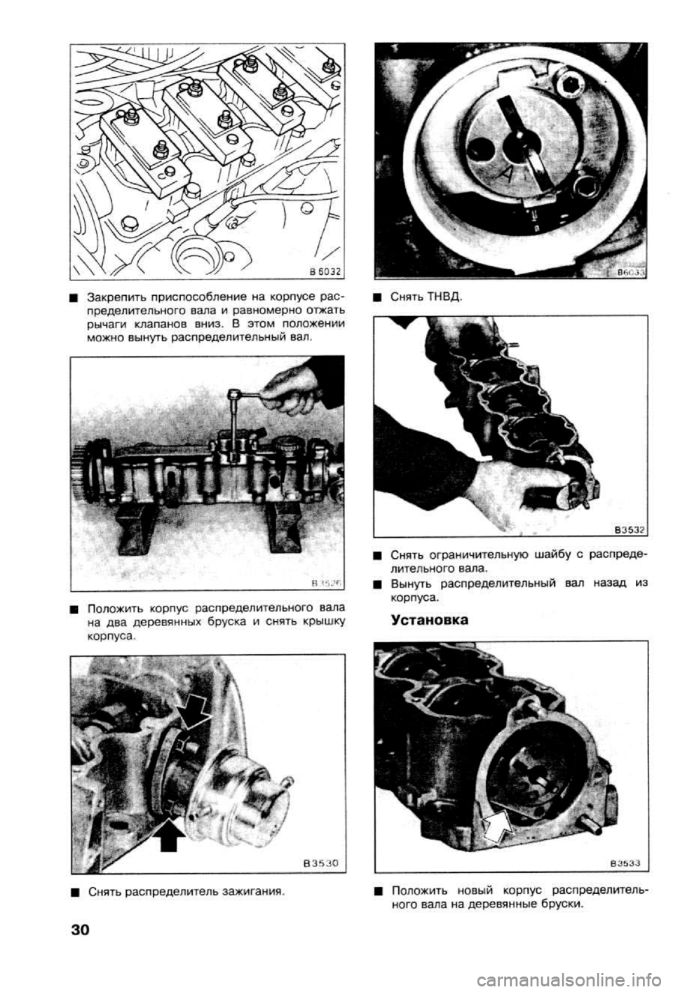 OPEL VECTRA 1988 Service Repair Manual OPEL VECTRA 1988 Service Repair Manual