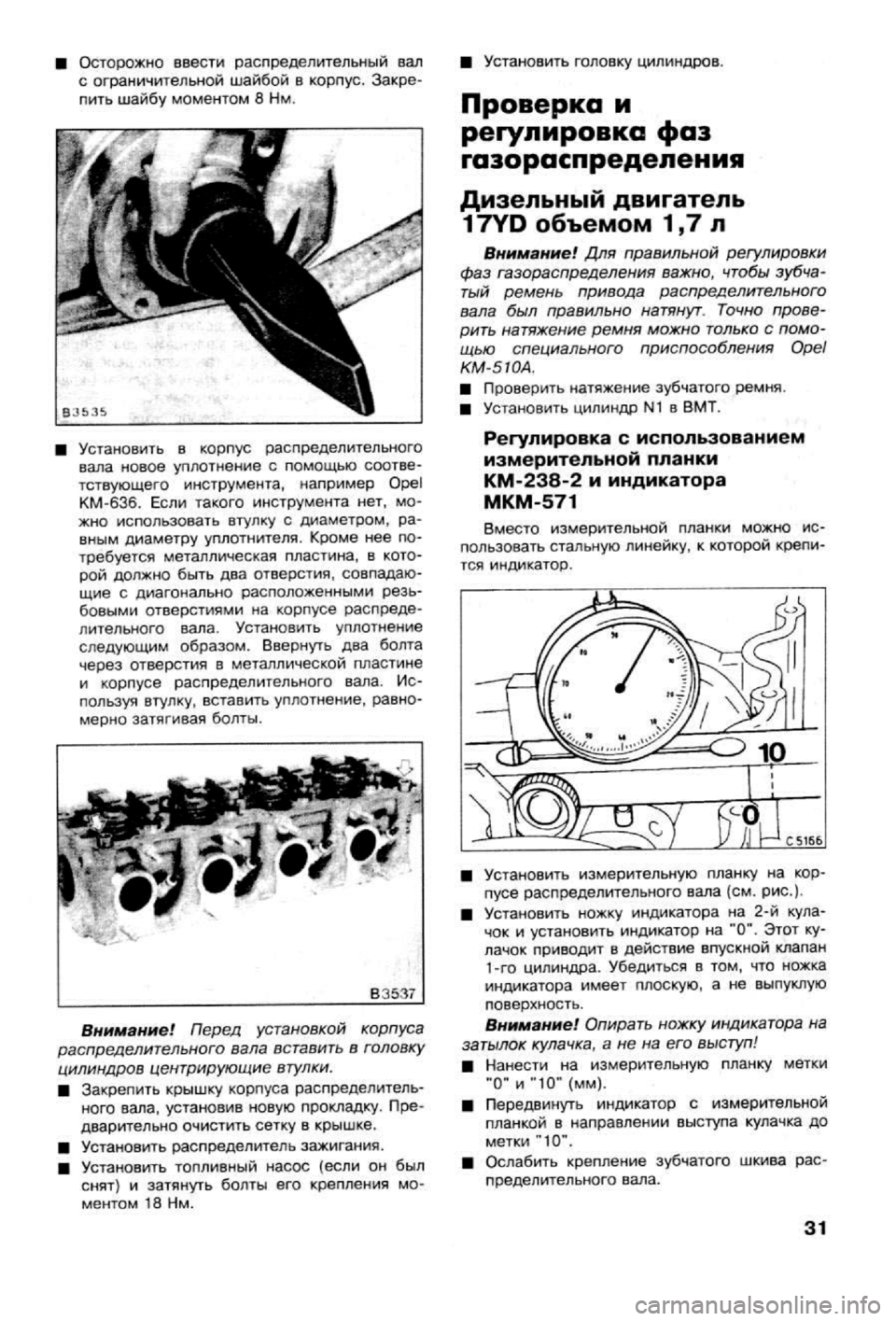 OPEL VECTRA 1988 Service Repair Manual OPEL VECTRA 1988 Service Repair Manual
