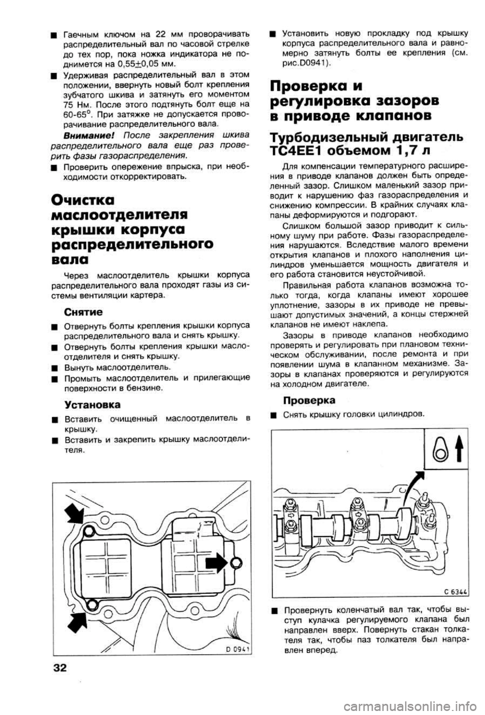 OPEL VECTRA 1988 Service Repair Manual OPEL VECTRA 1988 Service Repair Manual