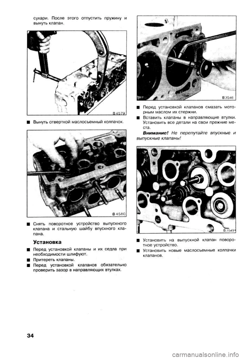 OPEL VECTRA 1988 Service Repair Manual OPEL VECTRA 1988 Service Repair Manual