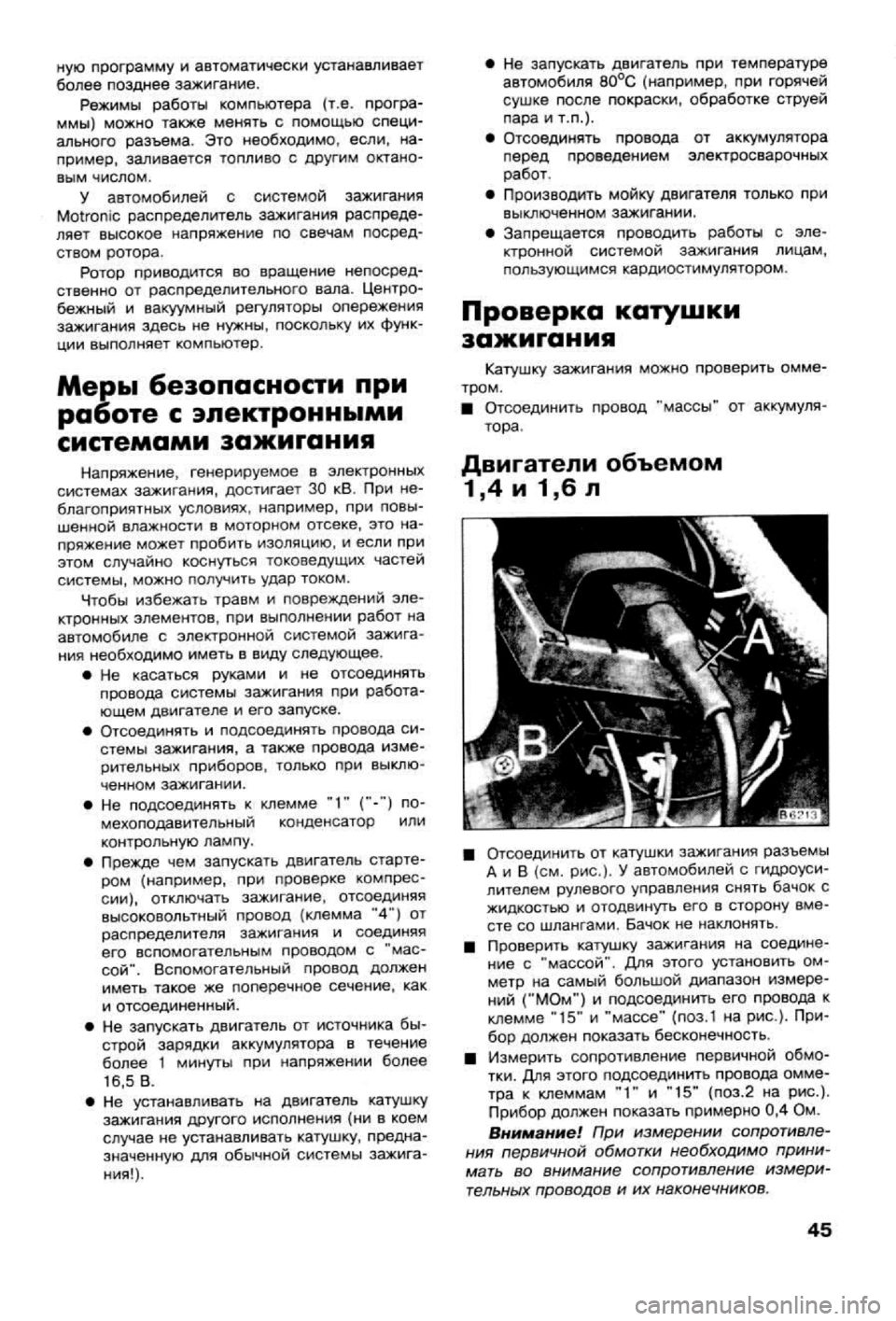 OPEL VECTRA 1988 Service Repair Manual OPEL VECTRA 1988 Service Repair Manual