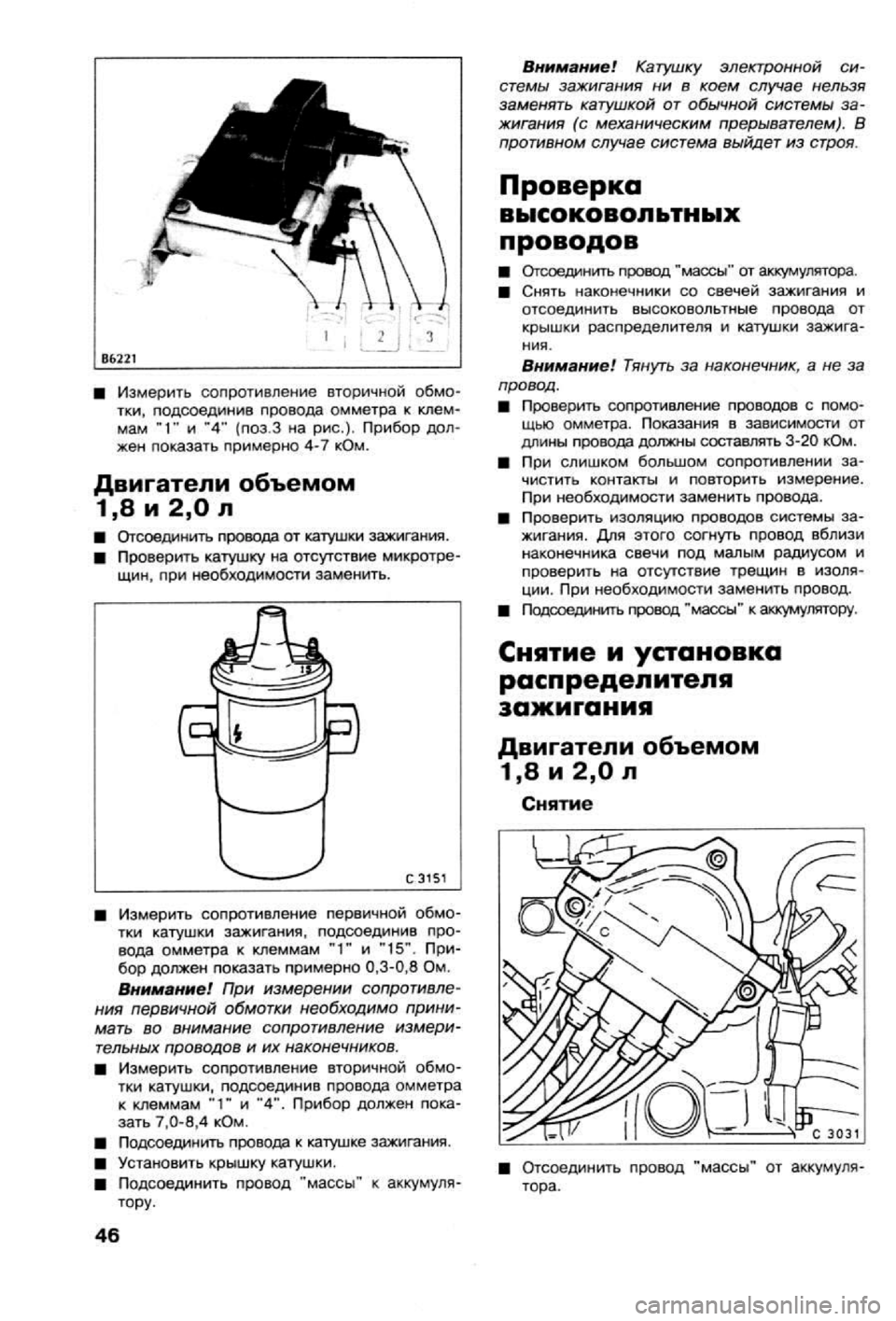 OPEL VECTRA 1988 Service Repair Manual OPEL VECTRA 1988 Service Repair Manual