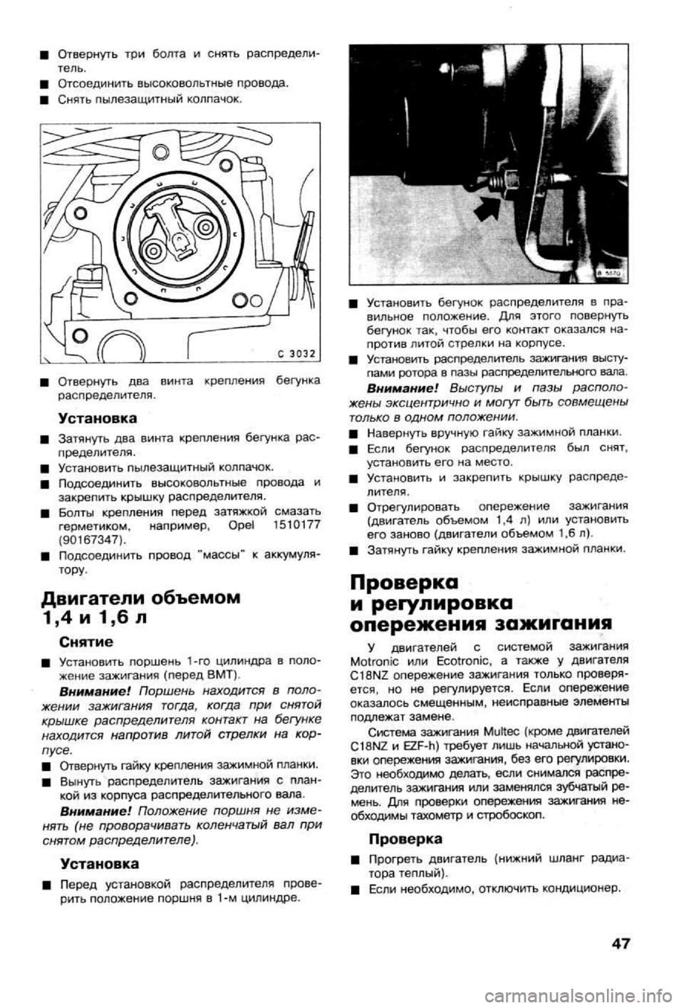 OPEL VECTRA 1988 Service Repair Manual OPEL VECTRA 1988 Service Repair Manual