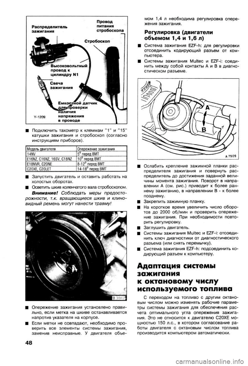 OPEL VECTRA 1988 Service Repair Manual OPEL VECTRA 1988 Service Repair Manual
