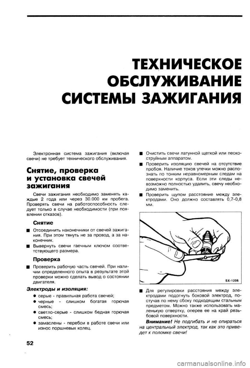 OPEL VECTRA 1988 Service Repair Manual OPEL VECTRA 1988 Service Repair Manual