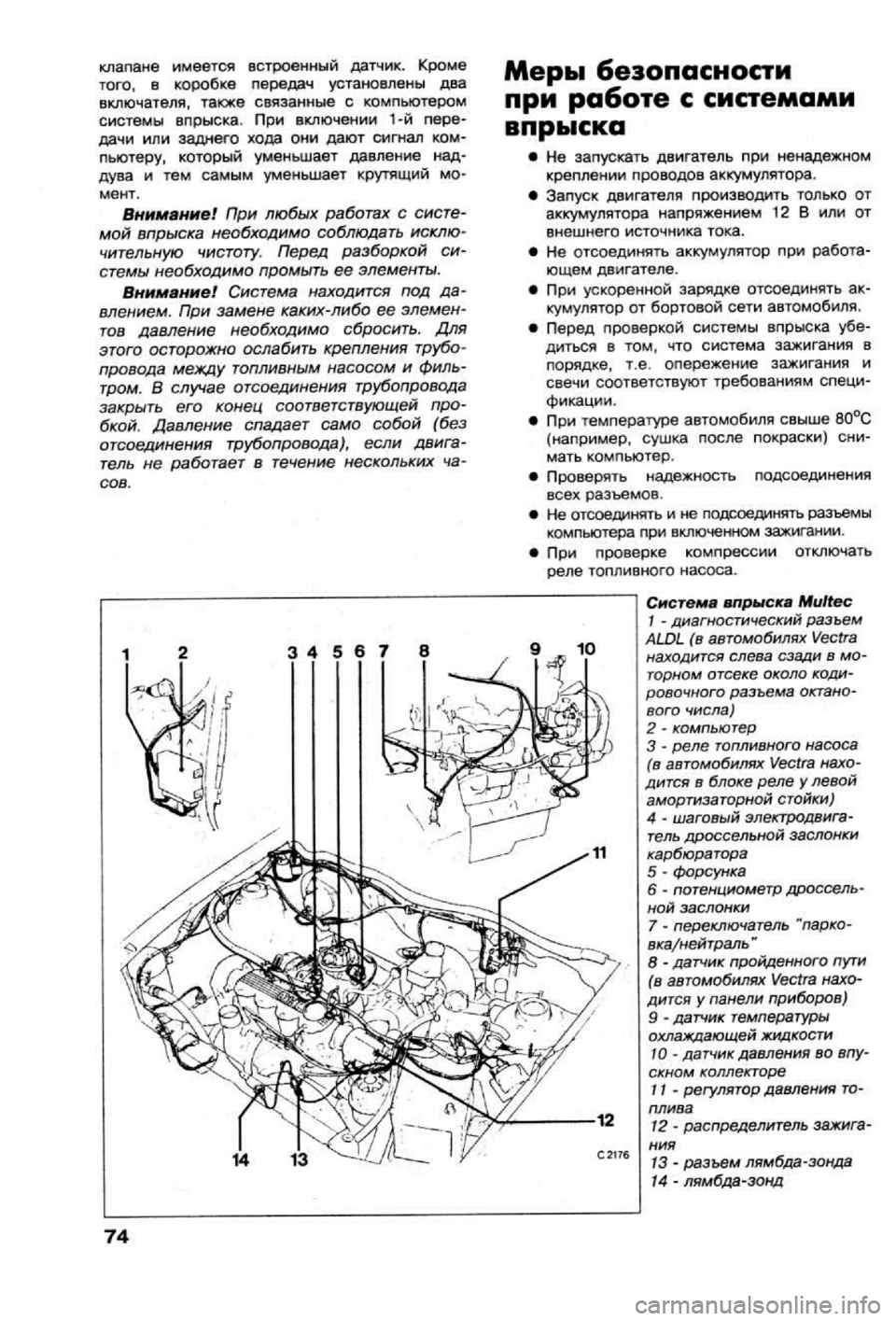 OPEL VECTRA 1988 Service Repair Manual OPEL VECTRA 1988 Service Repair Manual