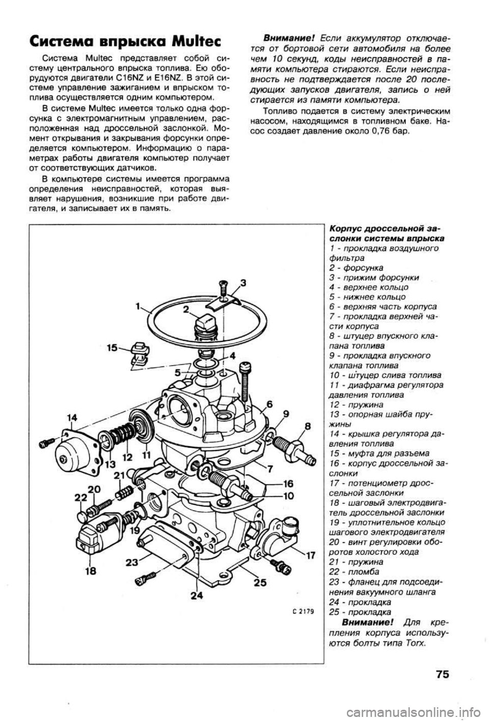 OPEL VECTRA 1988 Service Repair Manual OPEL VECTRA 1988 Service Repair Manual